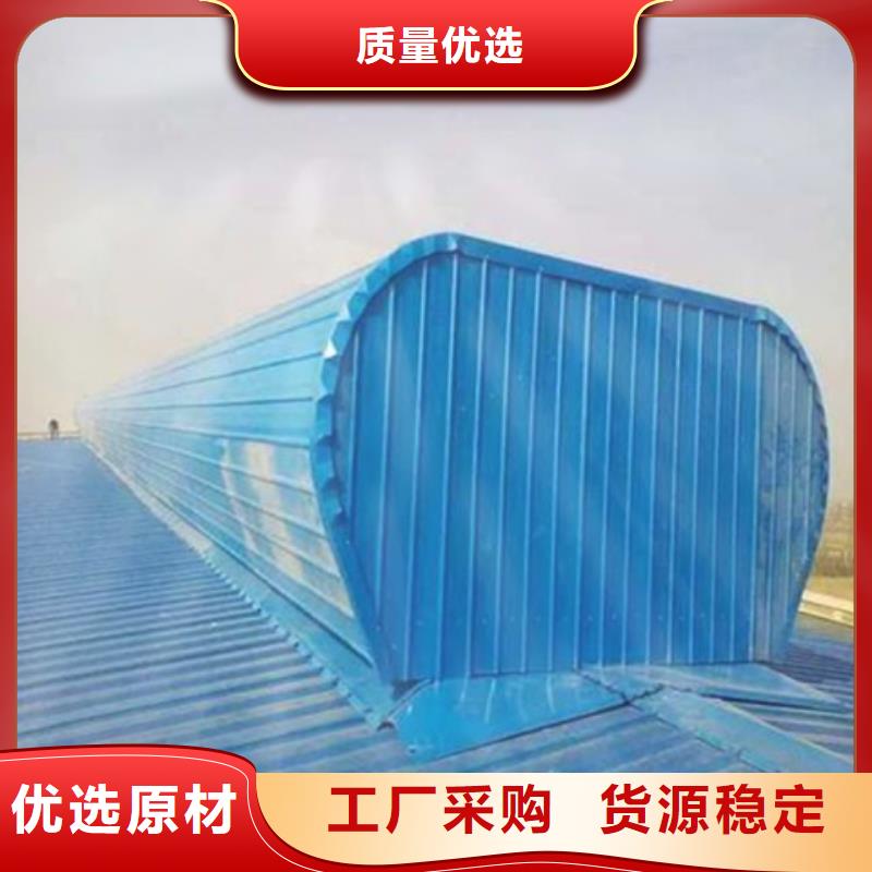 10A型薄型通风天窗（并列风道启闭式）厂家，基地