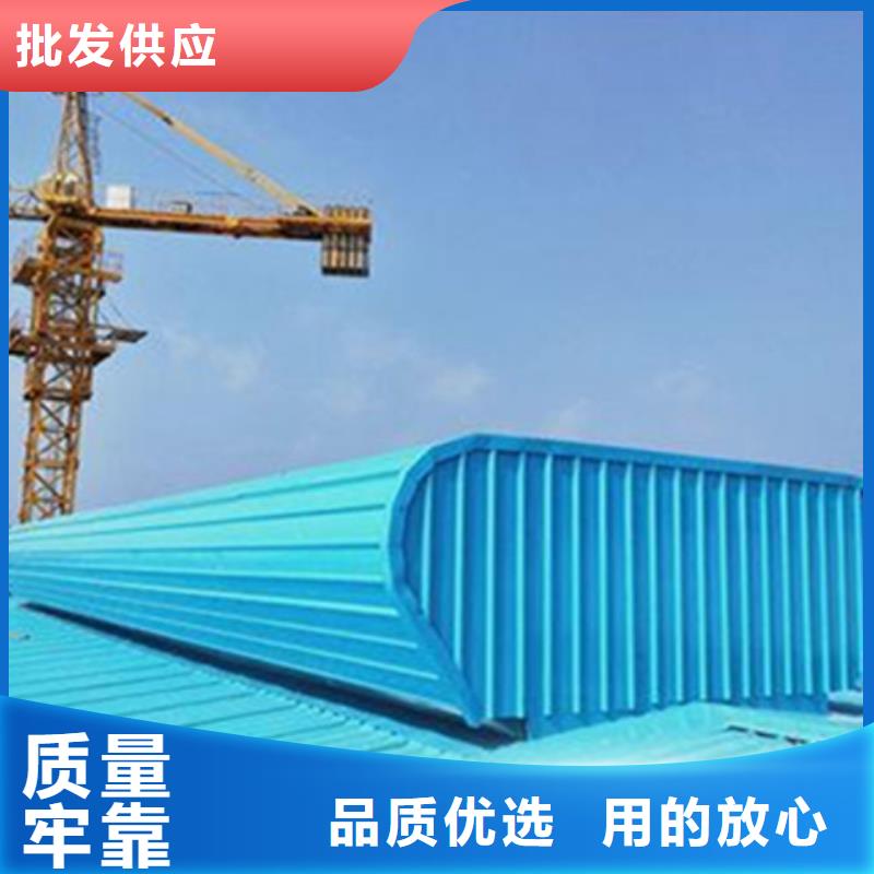 体育馆通风气楼可在线咨询价格