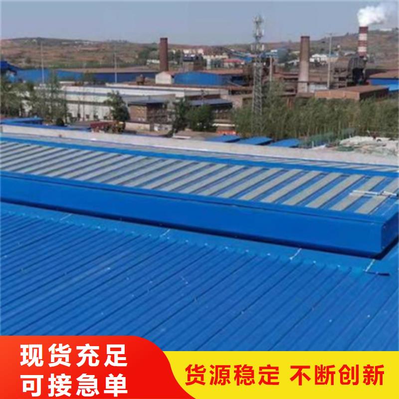 【图】TC3B-3060n启闭式通风天窗批发