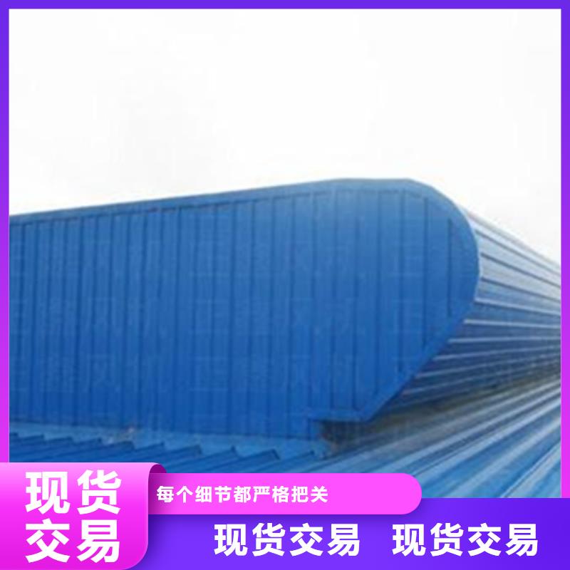 RDPC-V-HD-D-L-20100通风型排烟窗工厂货源