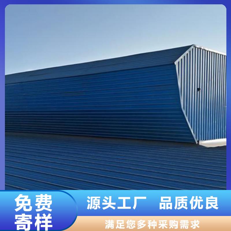 TC5A-3040n开敞式通风天窗销往全国