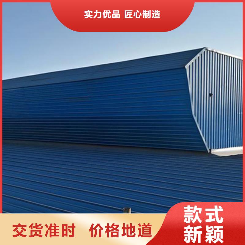 采购体育馆通风气楼必看-图文介绍