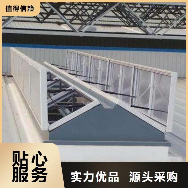 TC7A0630n启闭式通风天窗-欢迎新老客户实地考察