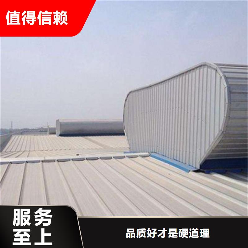 弧形启闭式通风气楼批发采购