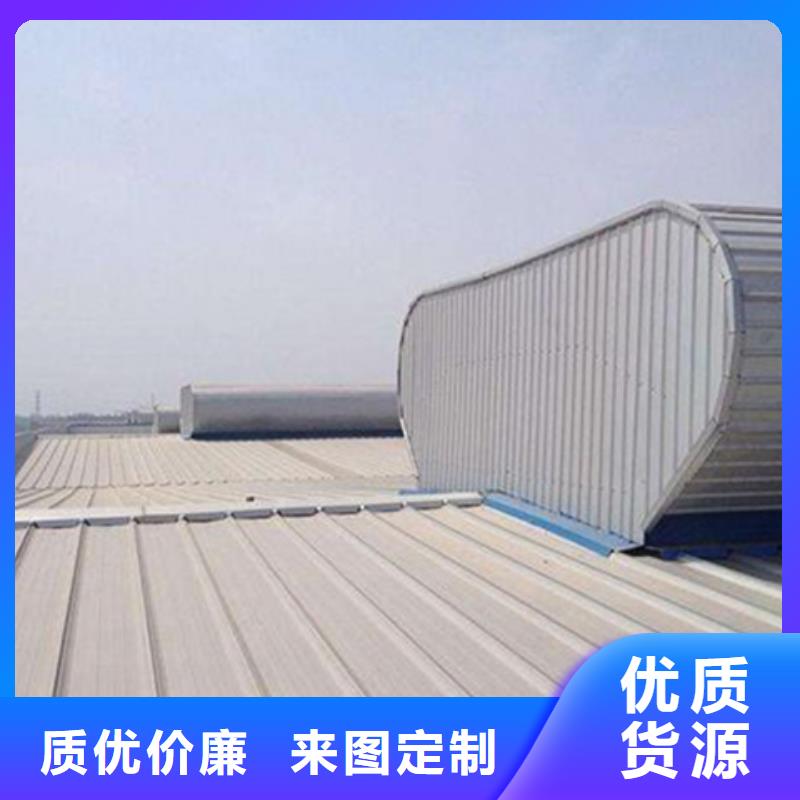 批发TC8-5018电动采光天窗_厂家/供应