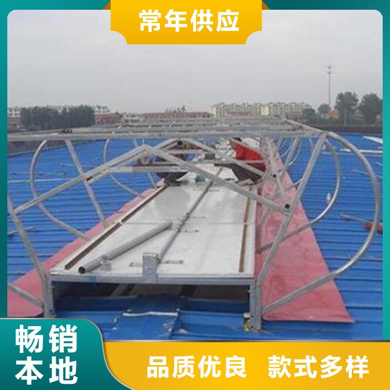 质优价廉的排烟通风气楼
经销商