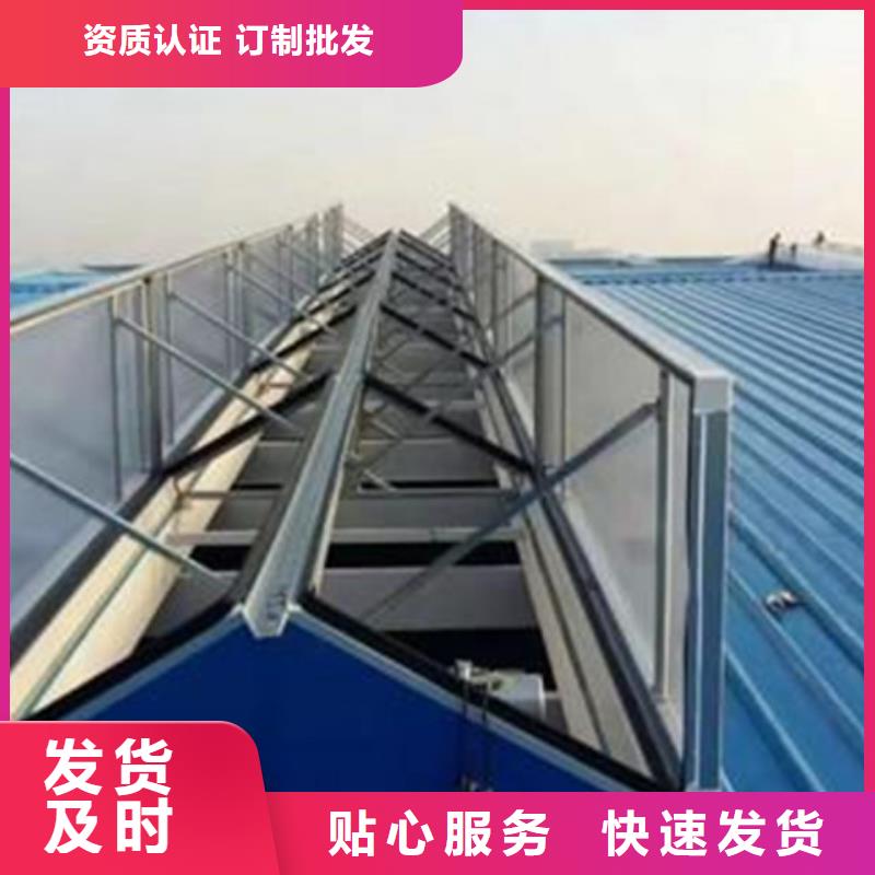 4型通风天窗（启闭式屋脊天窗）采购热线