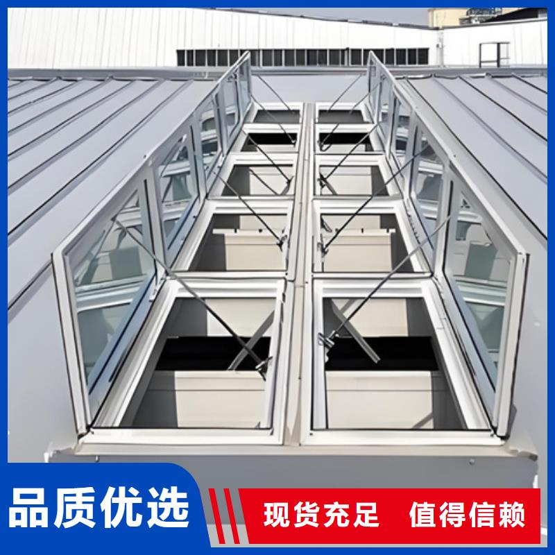 7E型通风天窗（菱型开敞式）期待与您合作