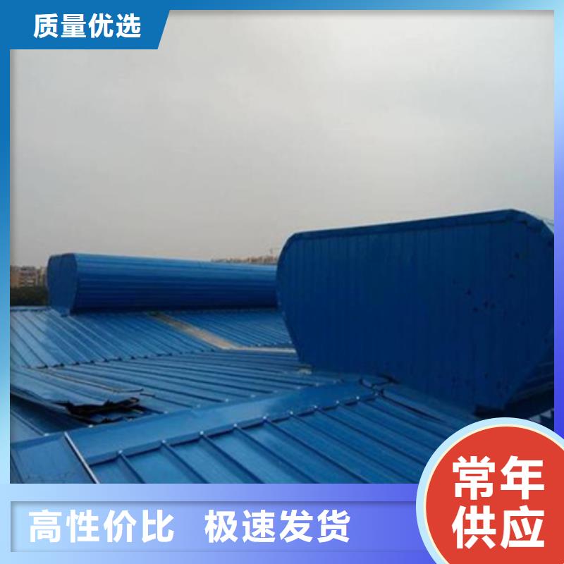 本地薄型通风气楼厂商