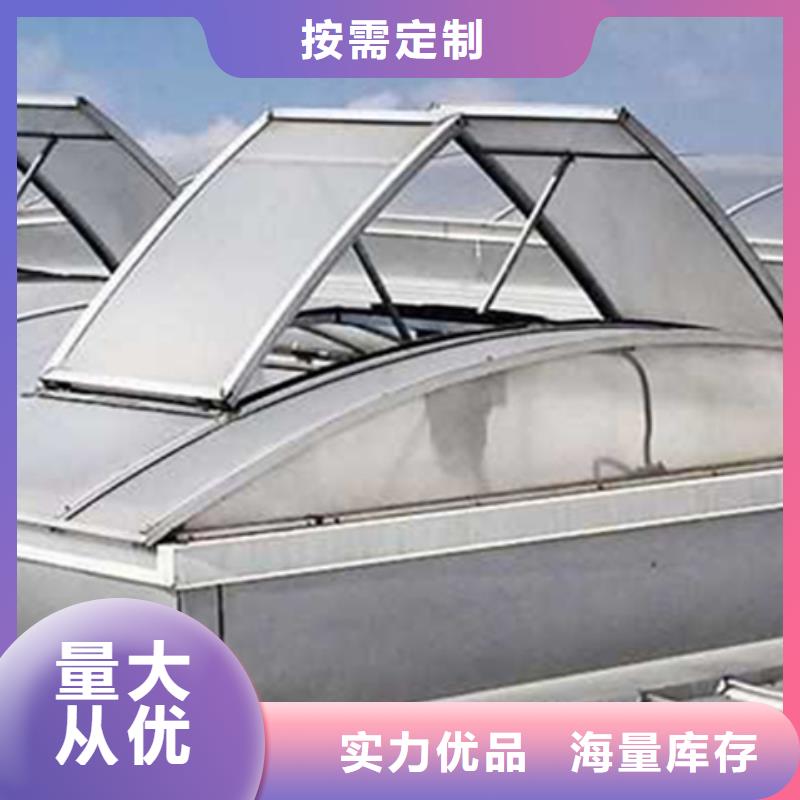 C2T一字型电动采光排烟天窗定制-实力厂家