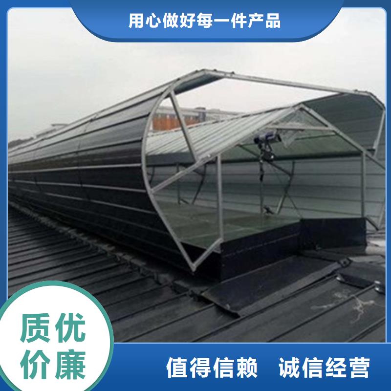 C2T一字型电动采光排烟天窗定制-实力厂家