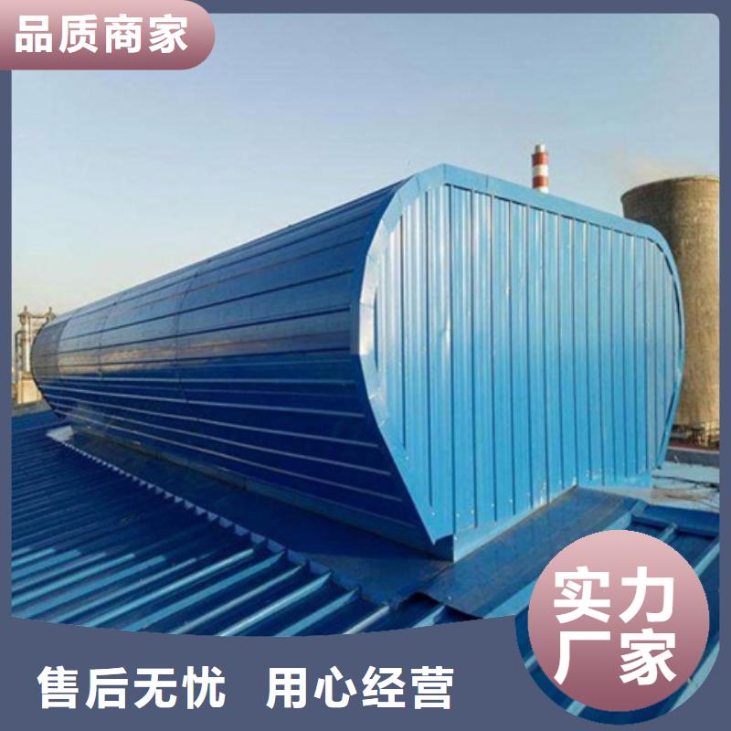 自然气楼-自主研发