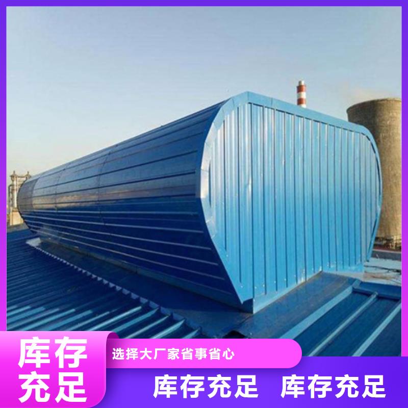开敞式通风气楼_开敞式通风气楼公司