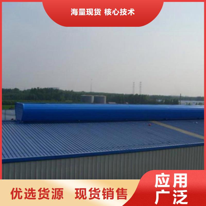定制自然气楼的基地