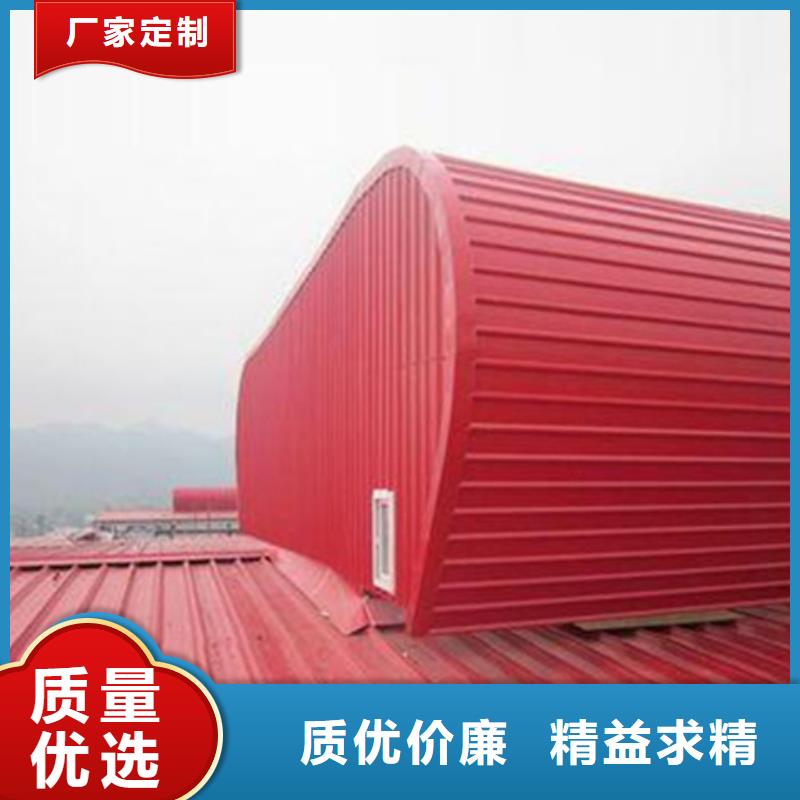 TC1B-5030n启闭式通风天窗品质过硬