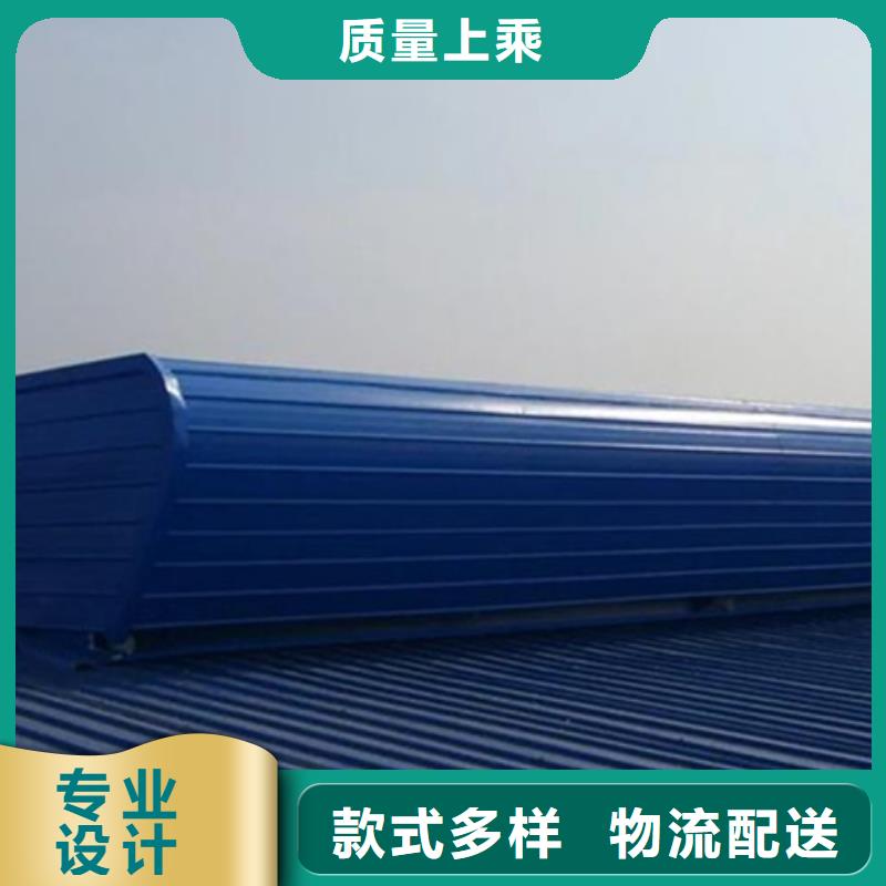 专注横向通风气楼销售