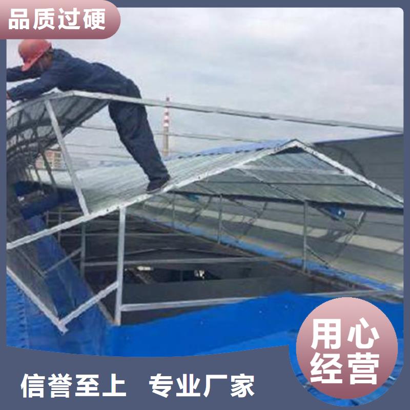 10A型薄型通风天窗（并列风道启闭式）源头厂家价格优惠