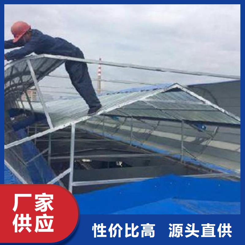 养殖设施通风气楼-联系方式