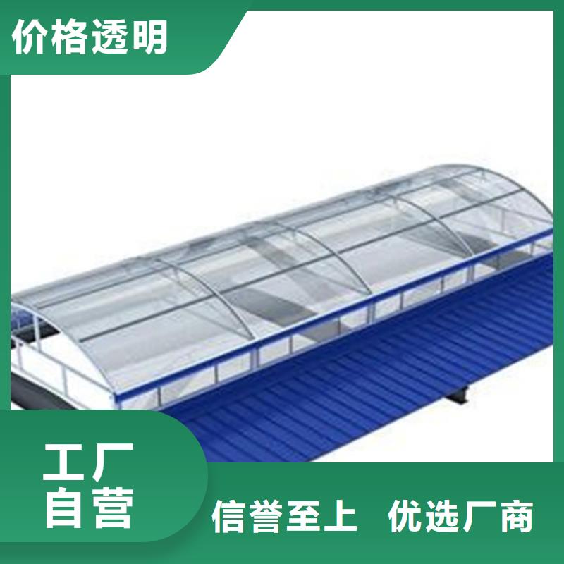电动启闭式通风气楼工作原理