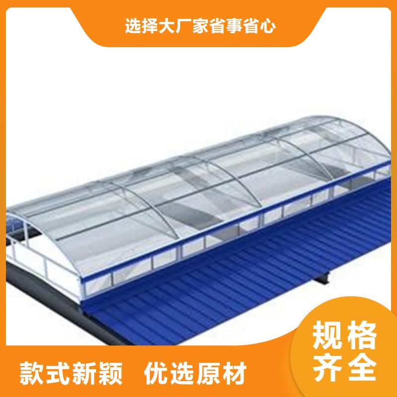 MCW6型通风天窗省心省钱