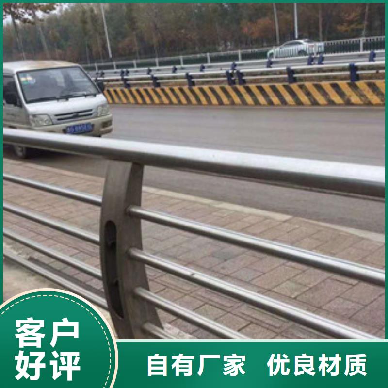 不锈钢复合管道路防撞护栏批发价格