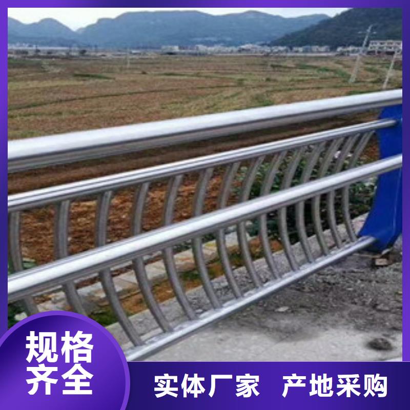 不锈钢复合管公路防撞护栏源头厂家直销