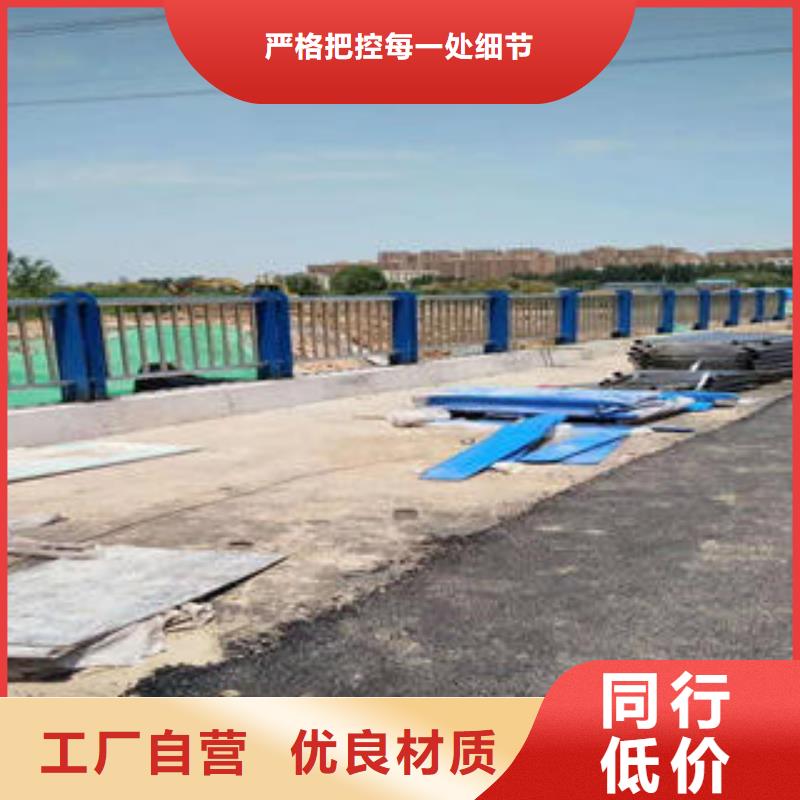 复合管防撞护栏公路防撞护栏常年供应