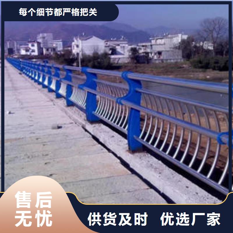 复合管防撞护栏公路防撞护栏细节之处更加用心