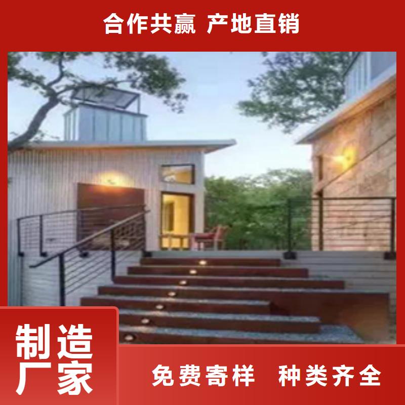 【1】锈钢板精工细致打造|耐候板-精诚钢铁销售(哈尔滨市分公司)