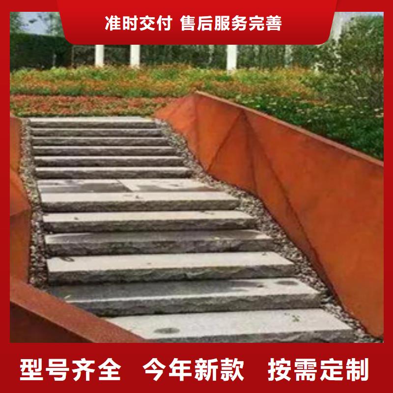【2】_耐候钢现货精选好货本地厂家