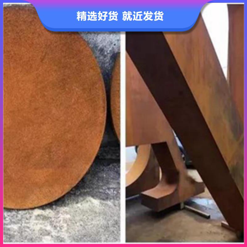 2耐候板精工细作品质优良