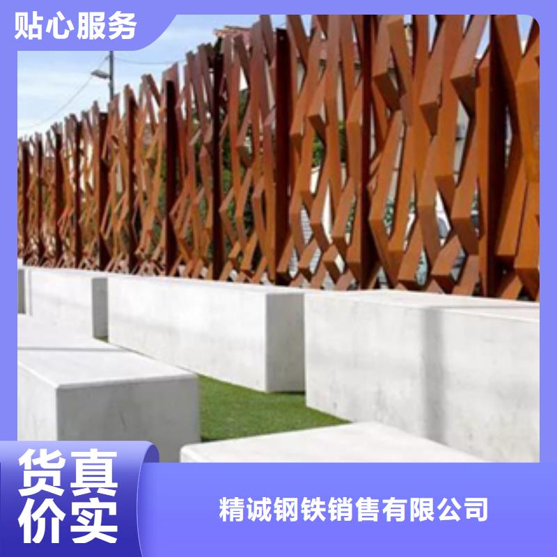 2锈钢板品牌专营