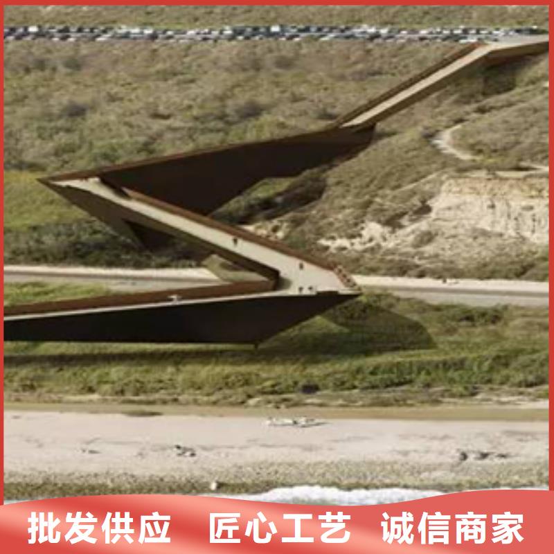 精诚3【耐候钢现货】价格合理-业务覆盖区域|资中|威远|巴中|广元|凉山|阿坝|德阳|自贡|眉山-阿奇乐乐