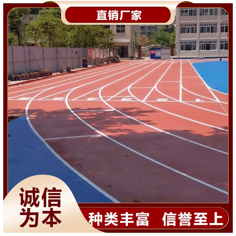 塑胶跑道库存量大