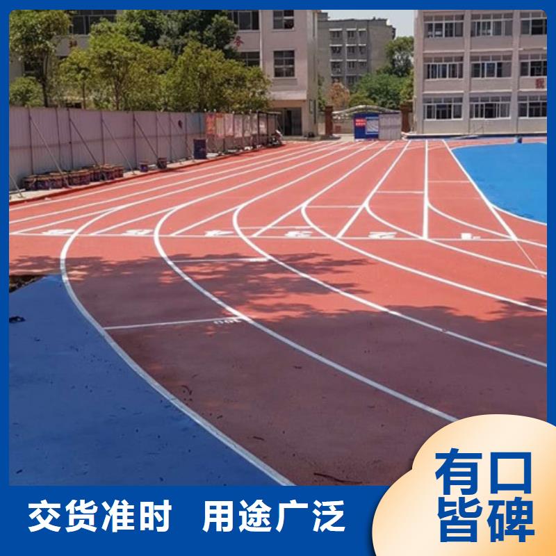 【塑胶跑道_硅pu篮球场闪电发货】