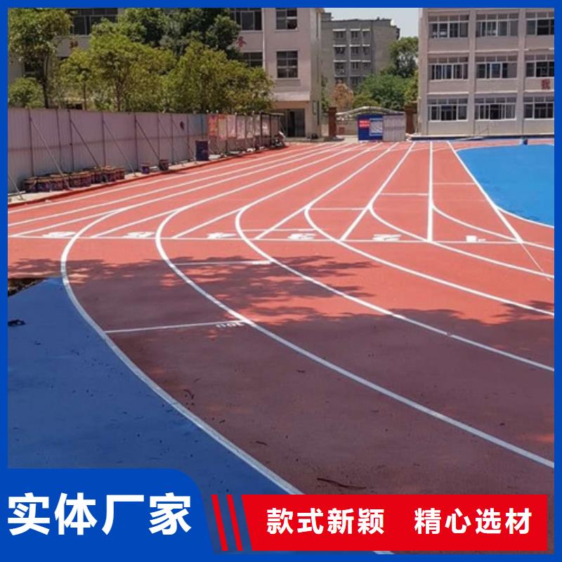 塑胶跑道室外篮球场施工质优价保