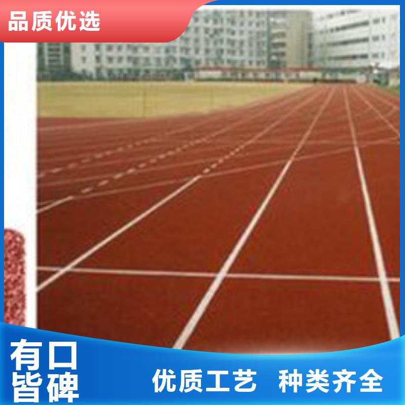 【塑胶跑道】球场地坪漆施工优质工艺