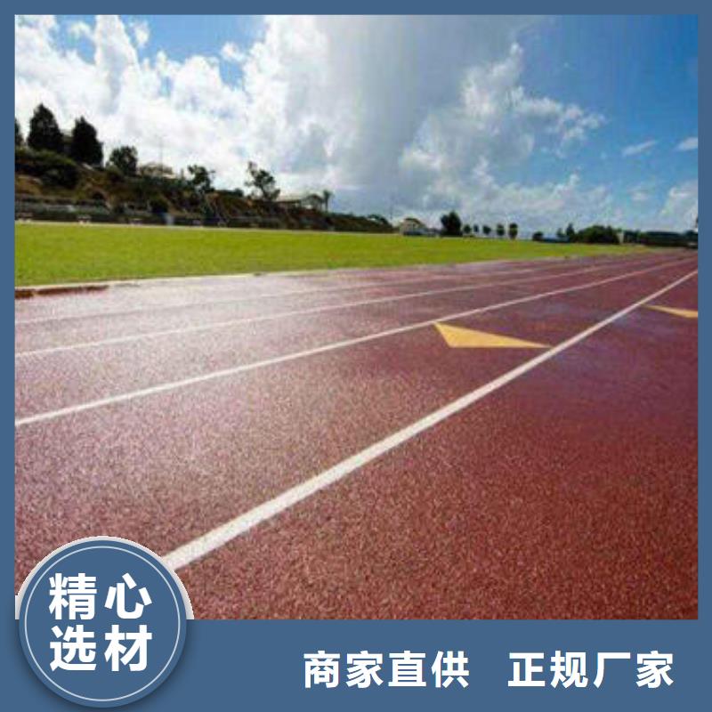 【塑胶跑道丙烯酸篮球场老品牌厂家】