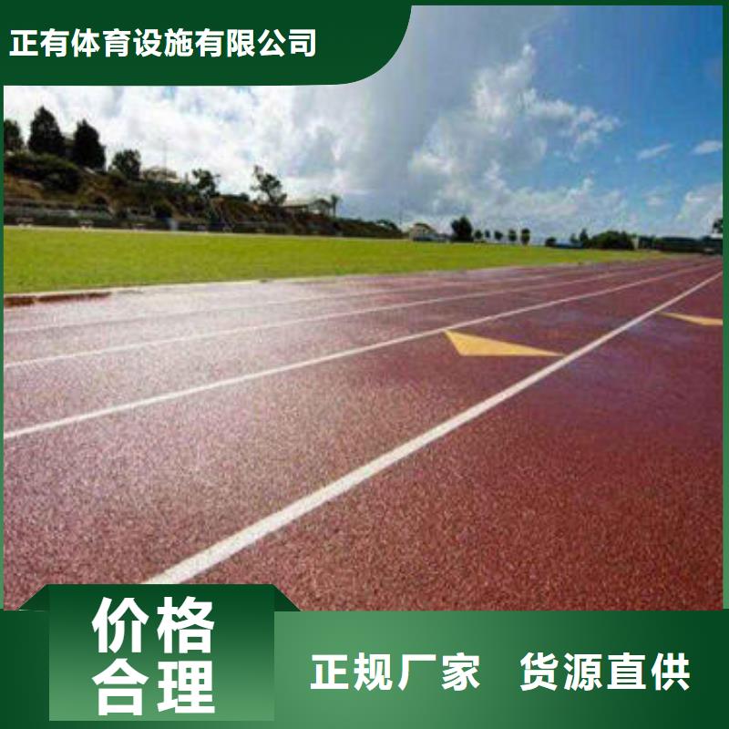 塑胶跑道室外人造草坪库存量大