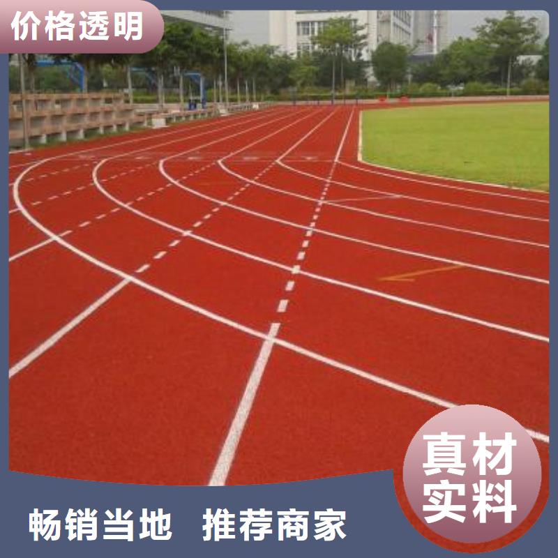 【塑胶跑道复合型塑胶跑道质量检测】