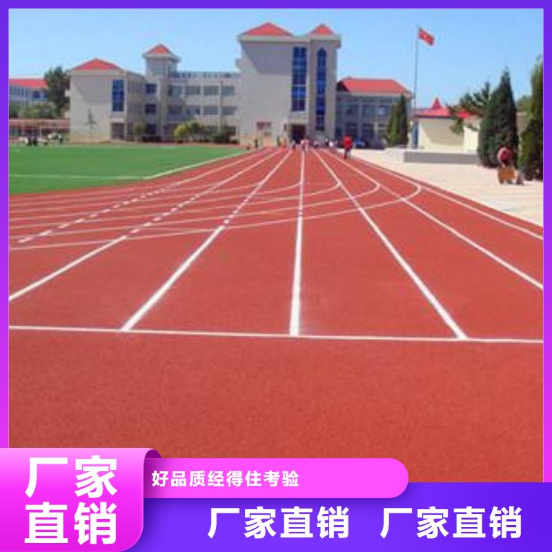 塑胶跑道室外硅pu羽毛球场超产品在细节