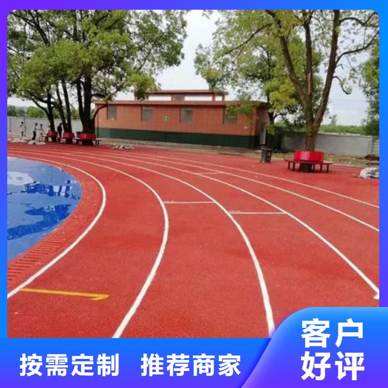 【塑胶跑道复合型塑胶跑道质量检测】