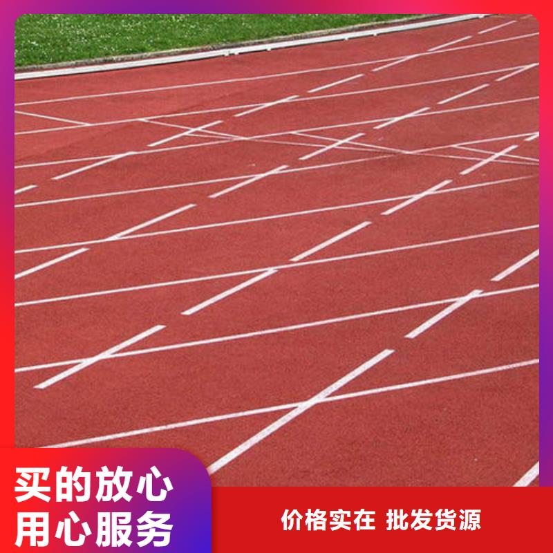 塑胶跑道,硬地丙烯酸球场源头厂家经验丰富