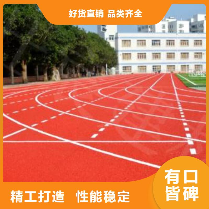 【塑胶跑道篮球场施工严谨工艺】