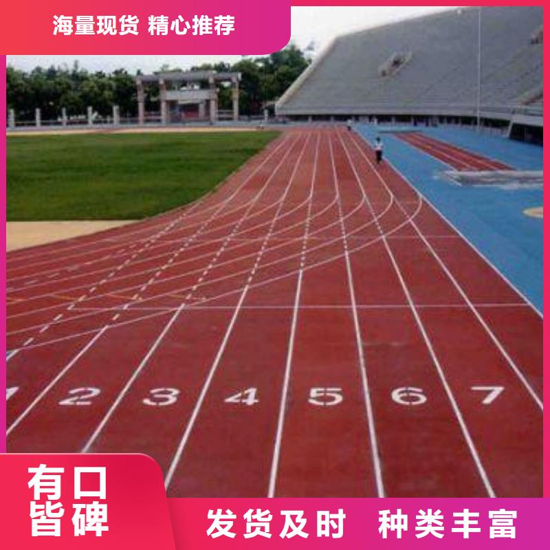 塑胶跑道硅pu排球场产品实拍