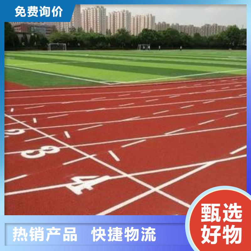 塑胶跑道,网球场场施工场行情