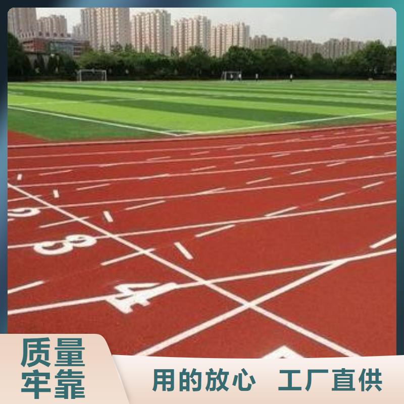塑胶跑道,塑胶球场施工优选厂家