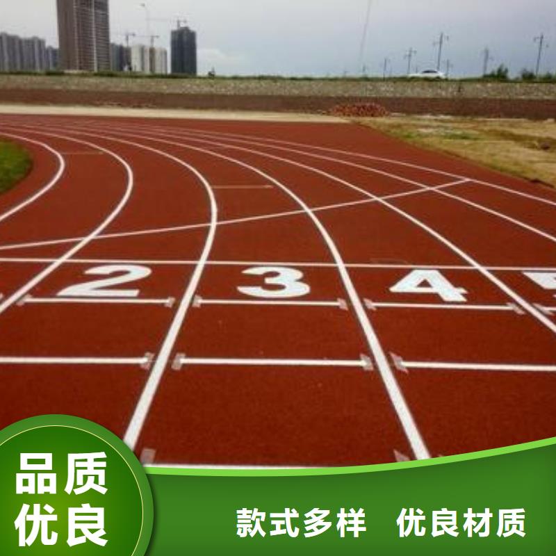 塑胶跑道硅pu排球场产品实拍