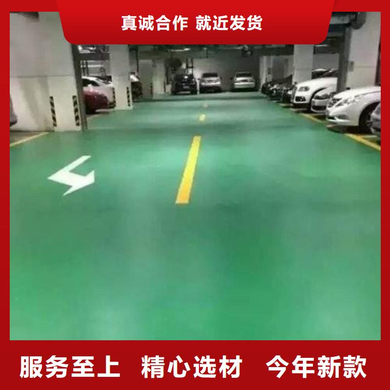 地坪漆
篮球场施工快速报价