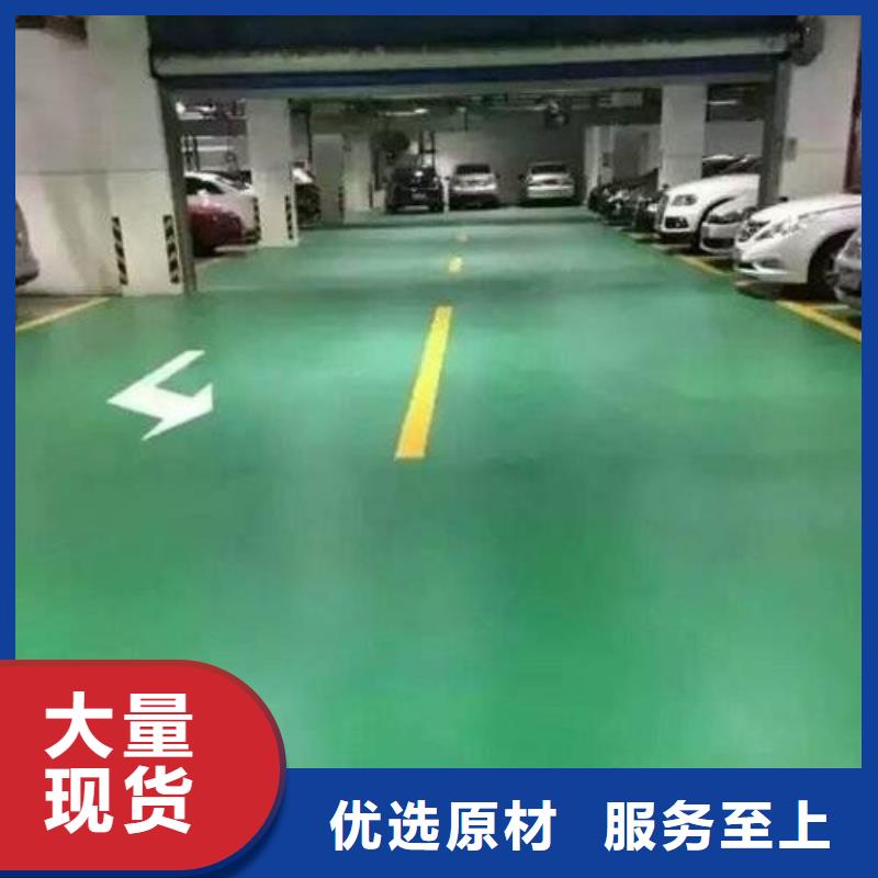 【地坪漆硅pu篮球场施工今日价格】